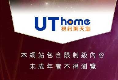 aooyy成人玩具本網站包含限制級內容，未成年不得瀏覽